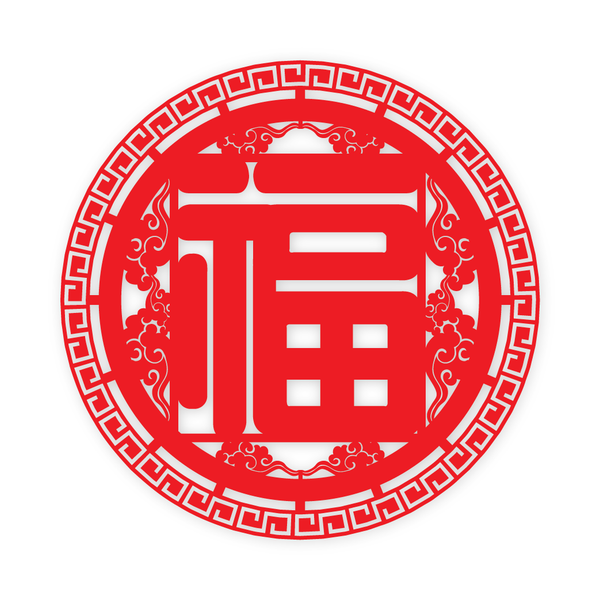 Chinese New Year 2022 Mega Wall Decoration, 80CM